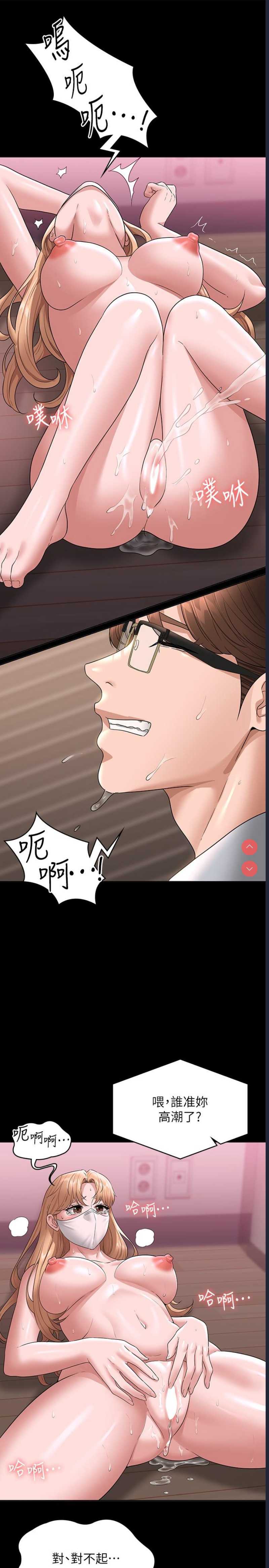 超级公务员