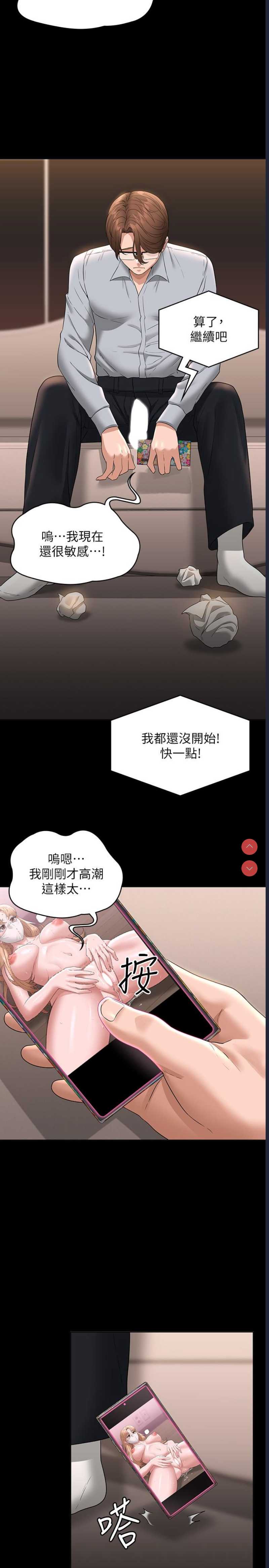 超级公务员