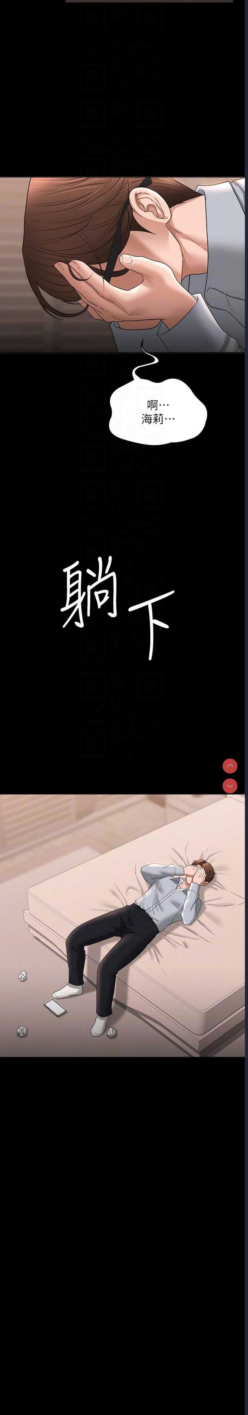 超级公务员