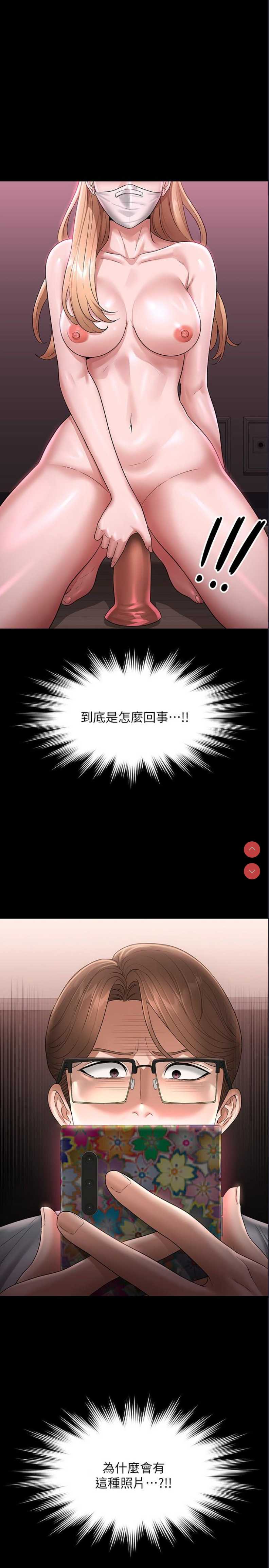 超级公务员