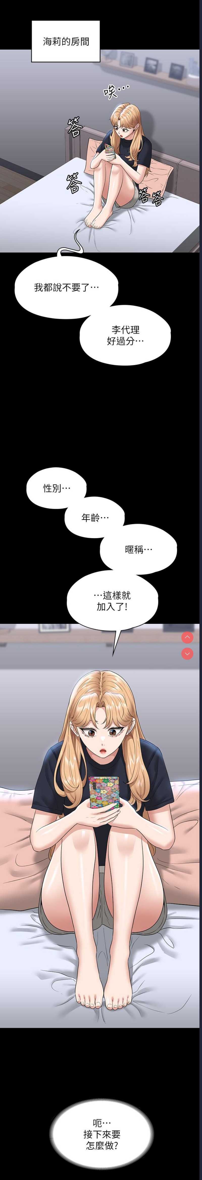 超级公务员