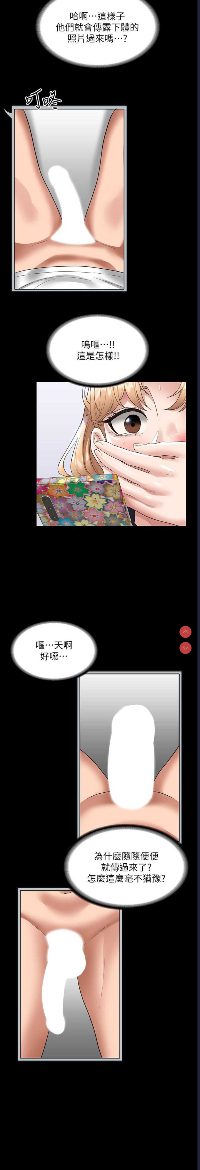 超级公务员