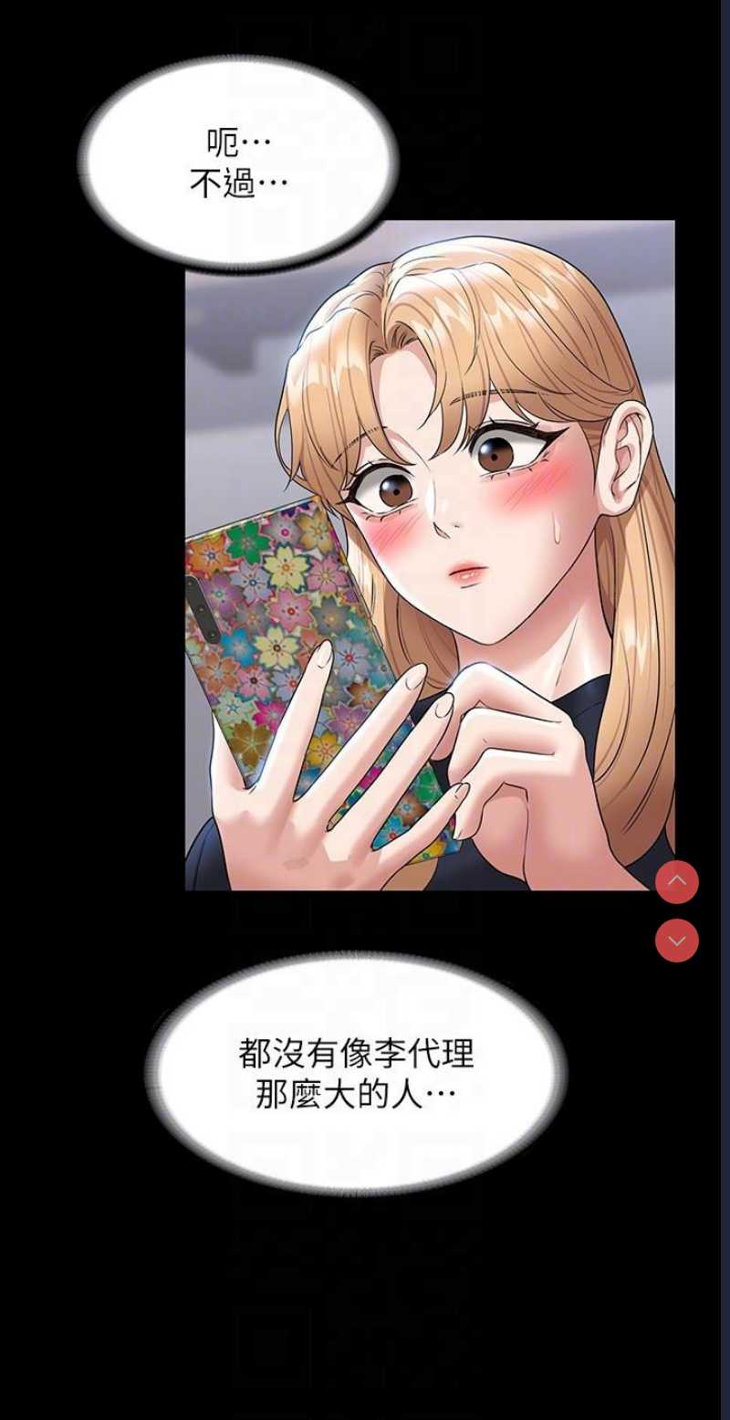 超级公务员