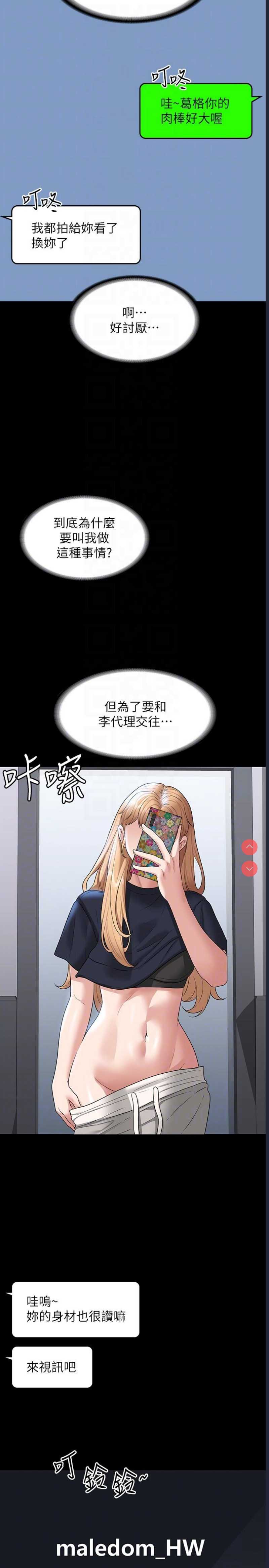 超级公务员