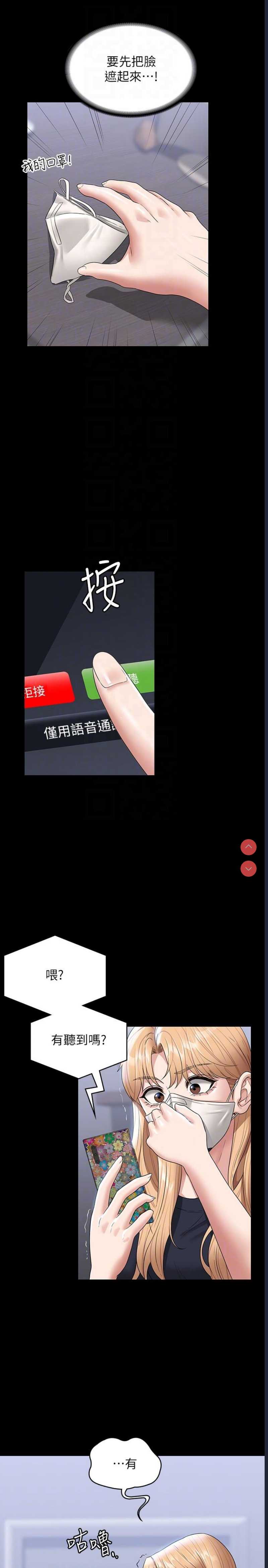 超级公务员