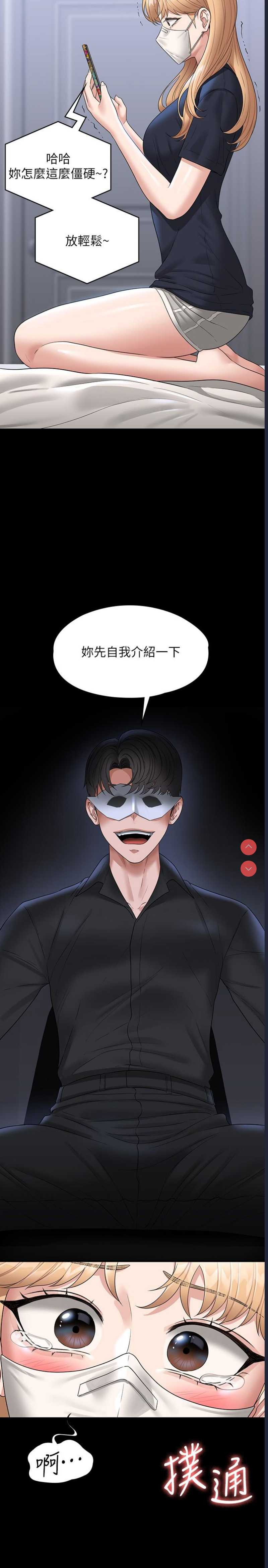 超级公务员