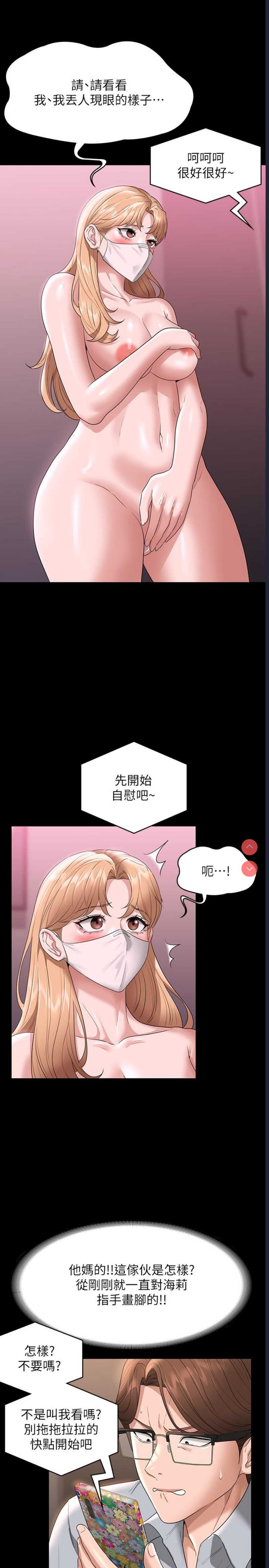 超级公务员