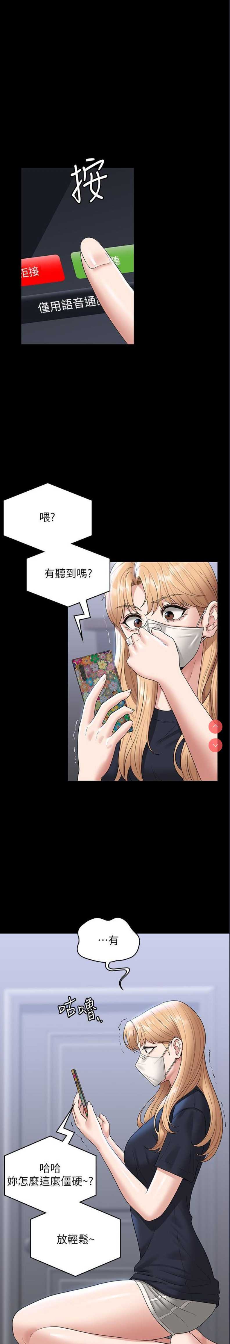 超级公务员