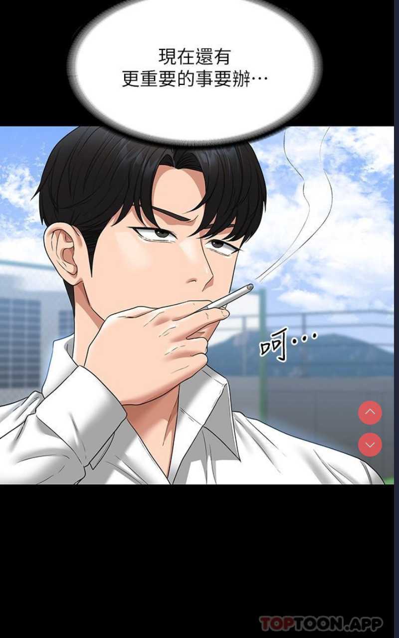超级公务员