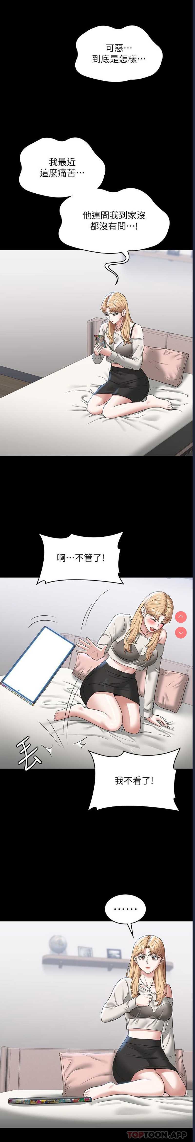 超级公务员