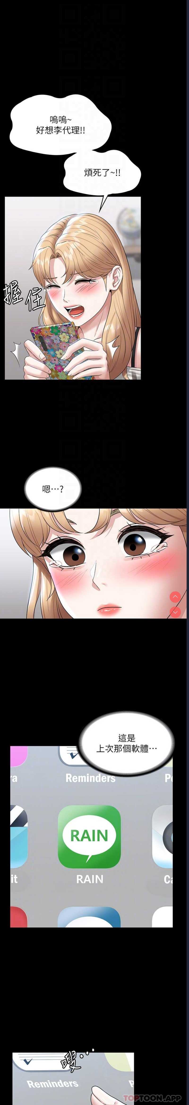 超级公务员