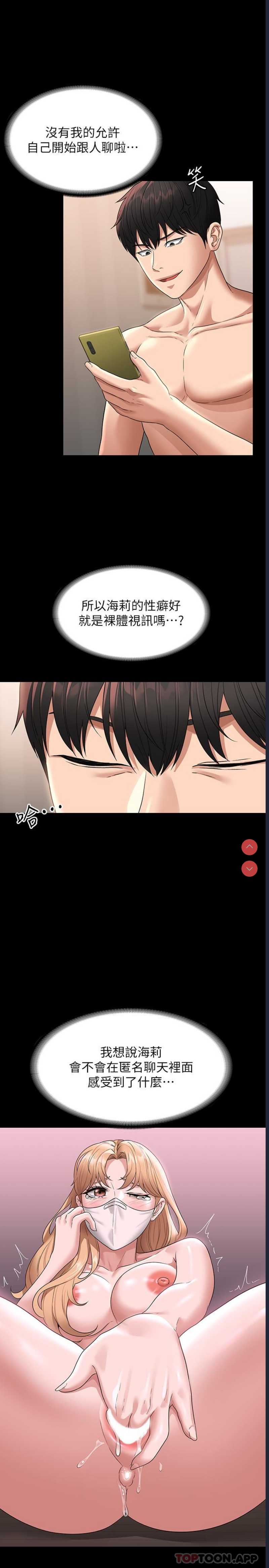 超级公务员
