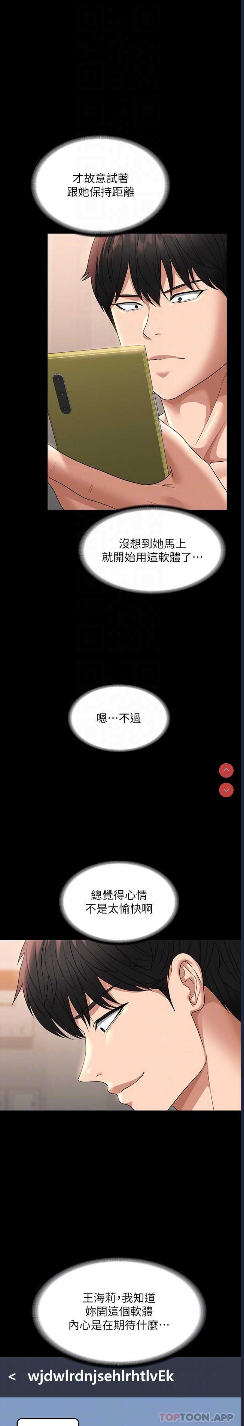 超级公务员
