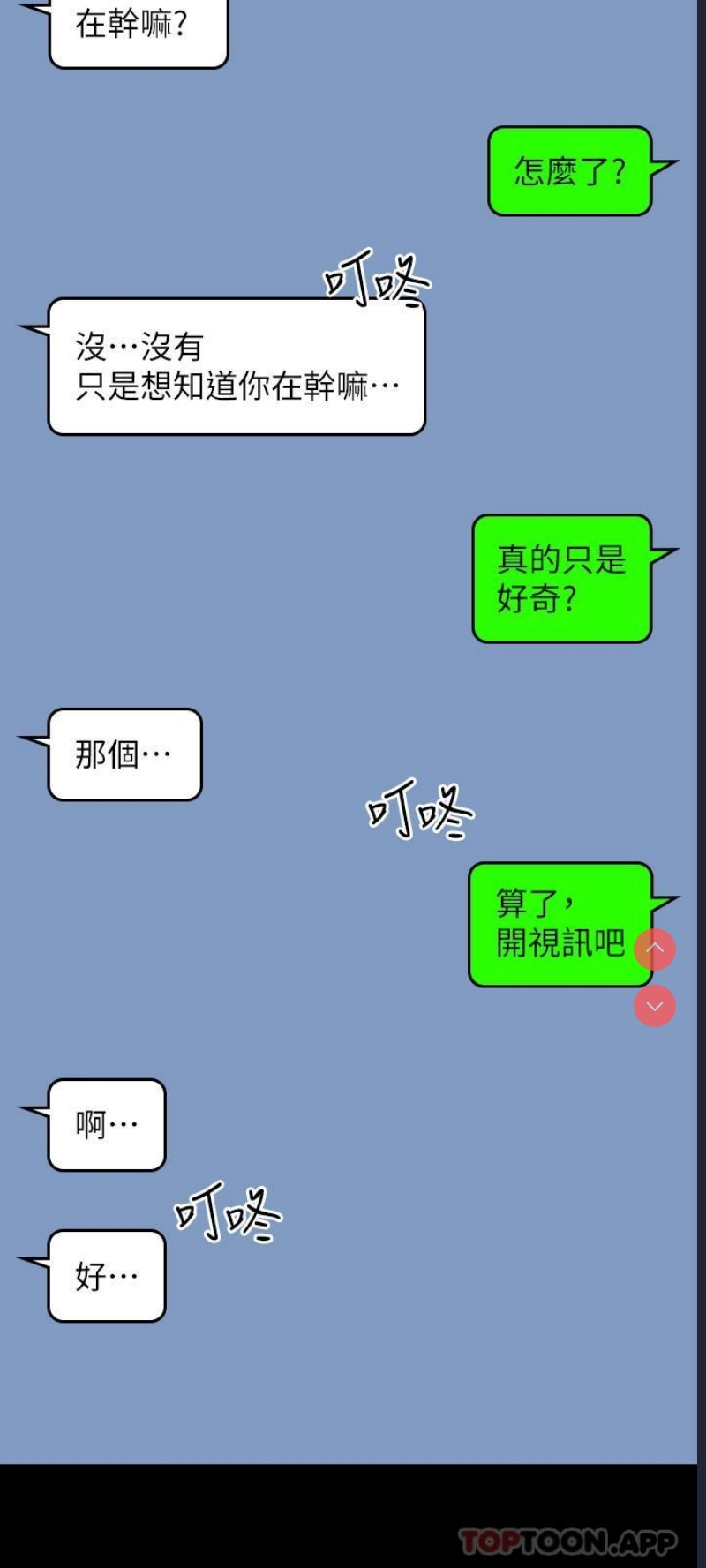 超级公务员
