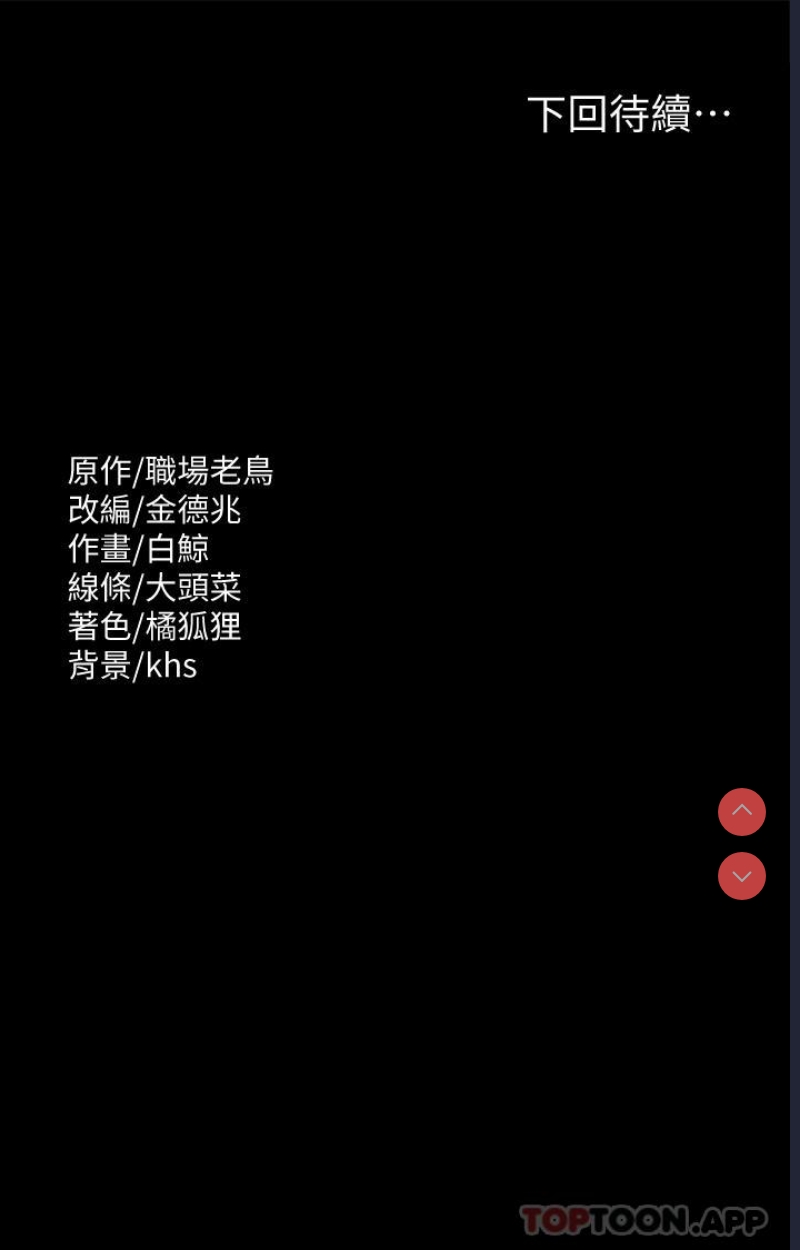 超级公务员