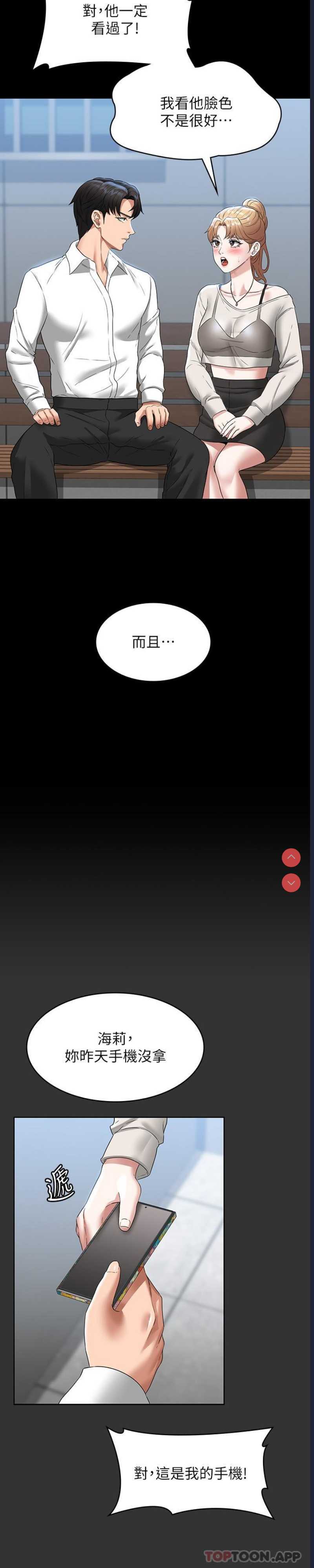 超级公务员