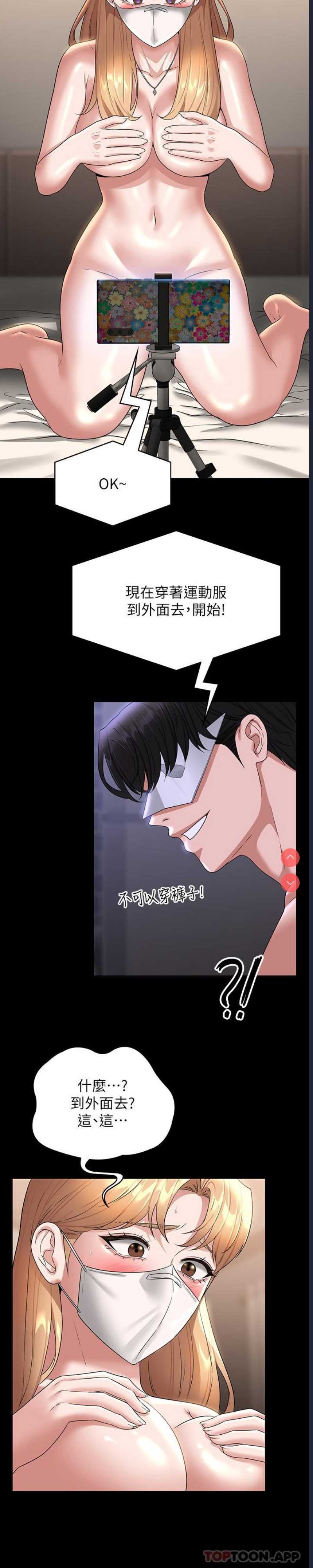 超级公务员
