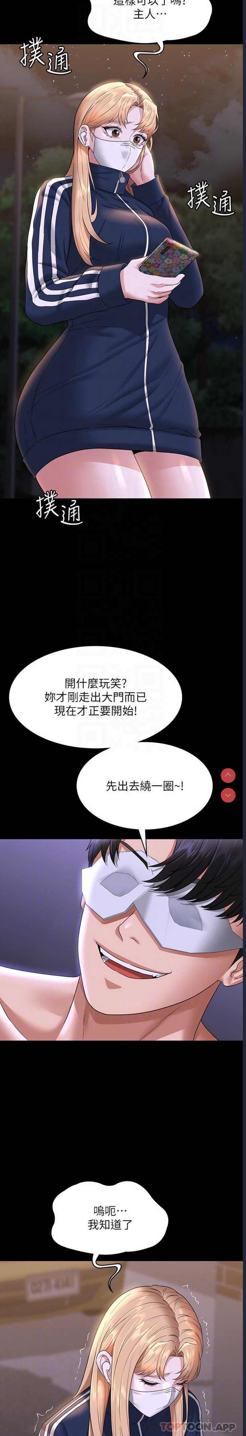 超级公务员