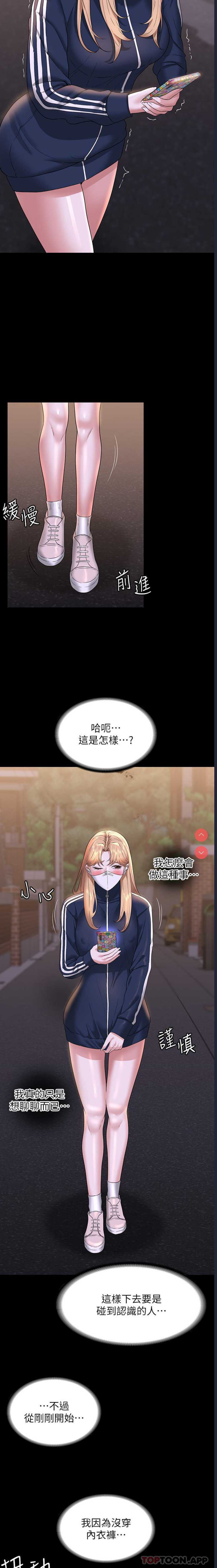 超级公务员