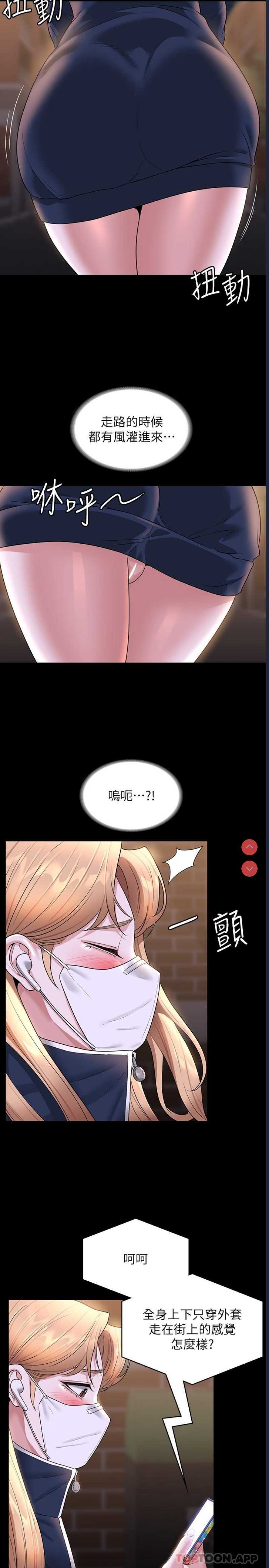 超级公务员