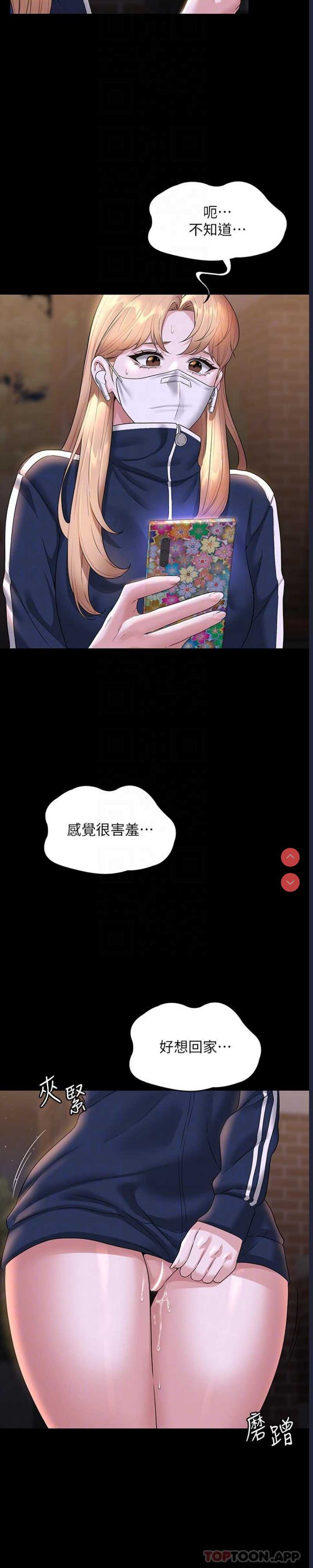 超级公务员