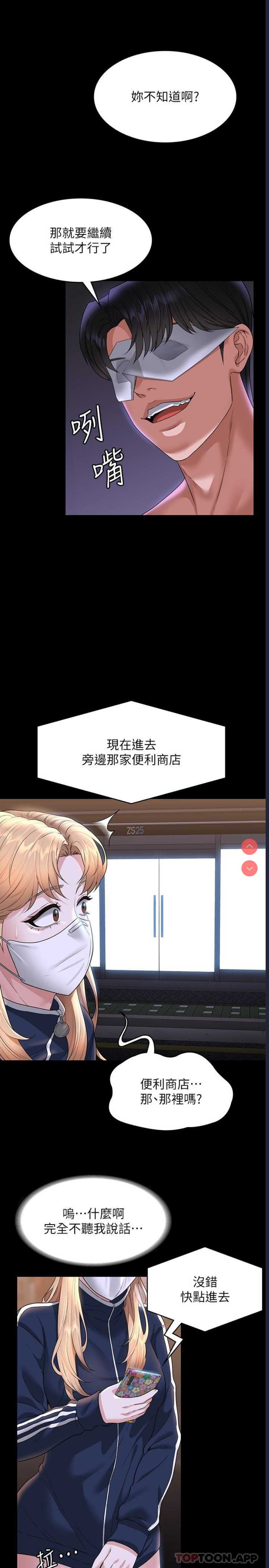 超级公务员