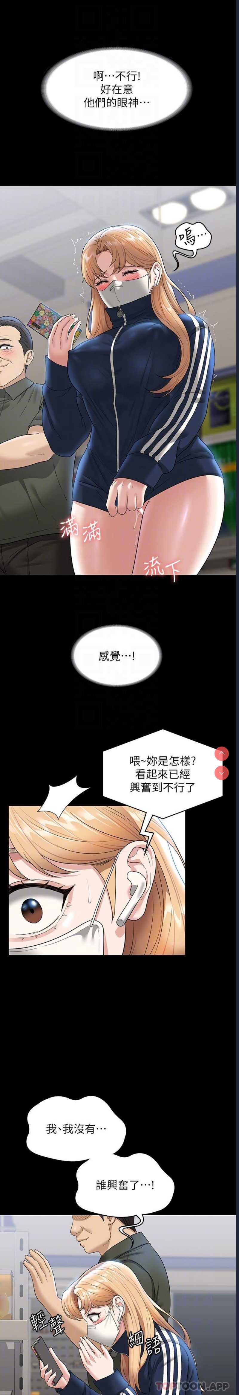 超级公务员