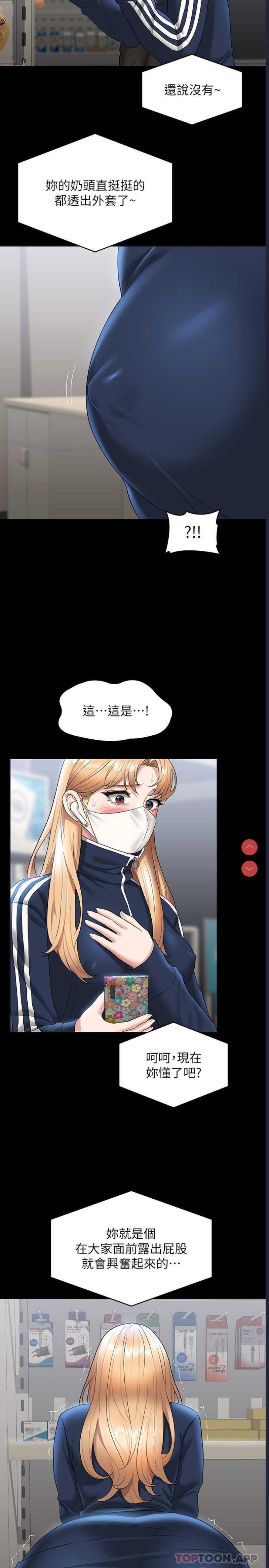 超级公务员