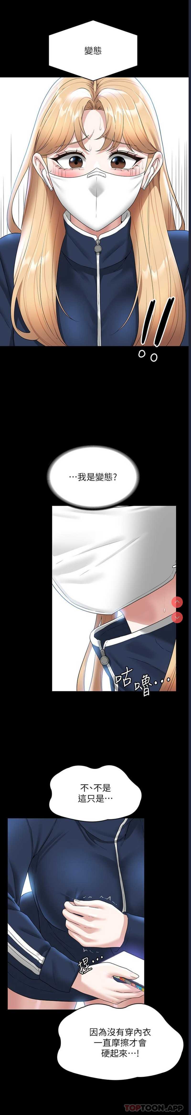 超级公务员