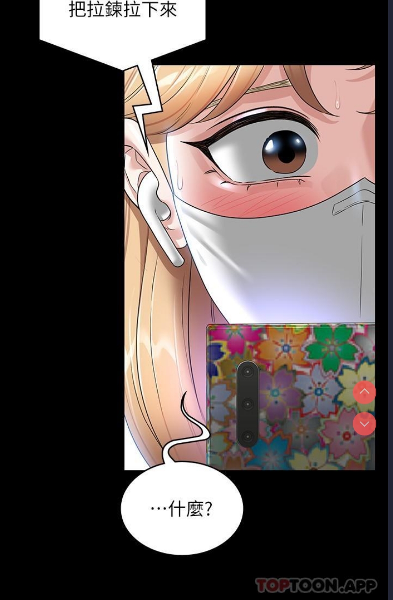超级公务员