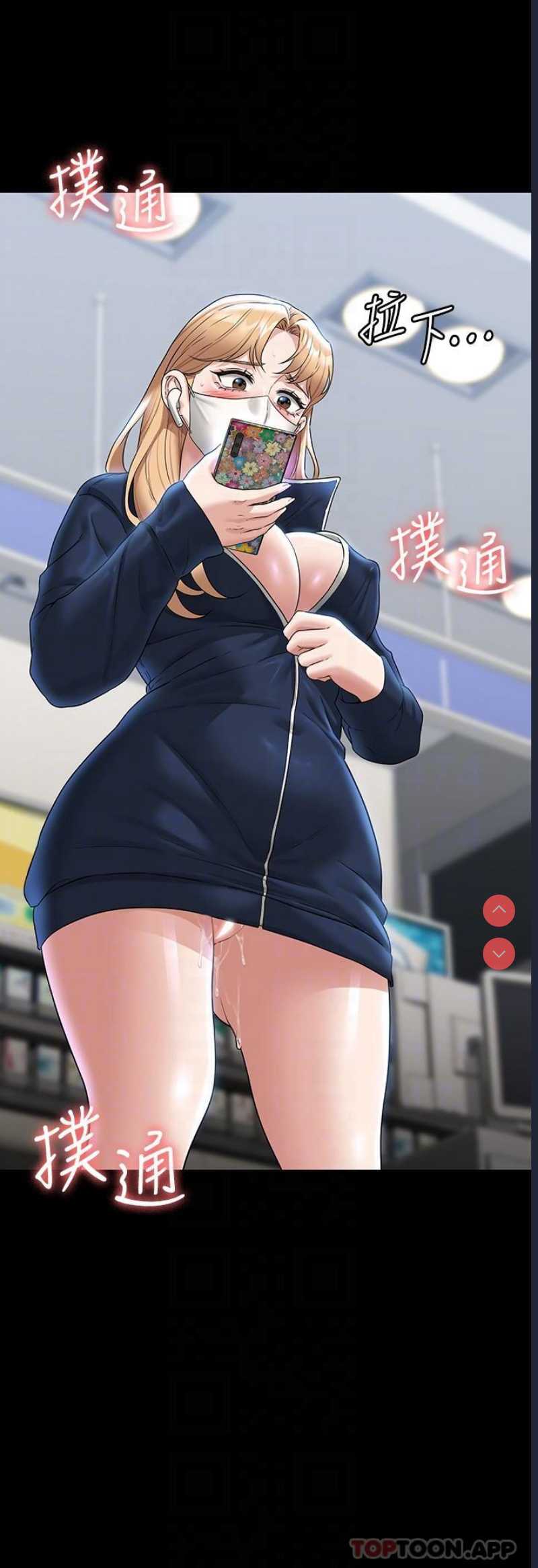 超级公务员