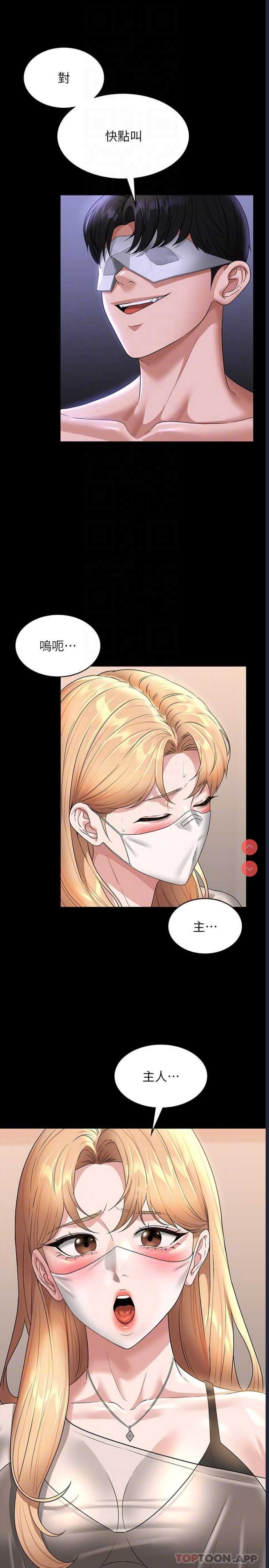 超级公务员