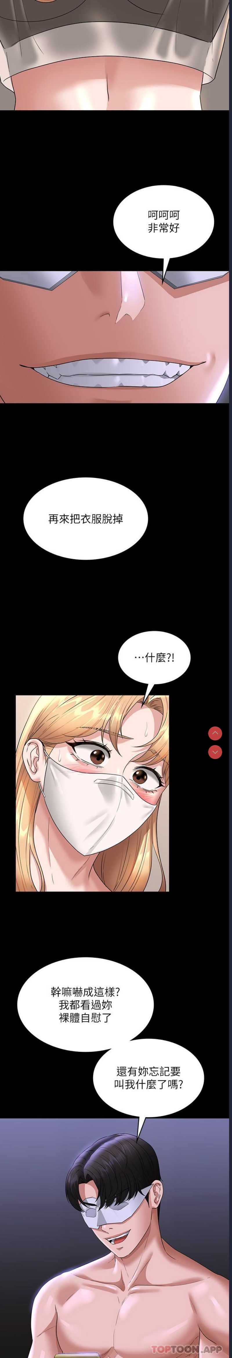 超级公务员