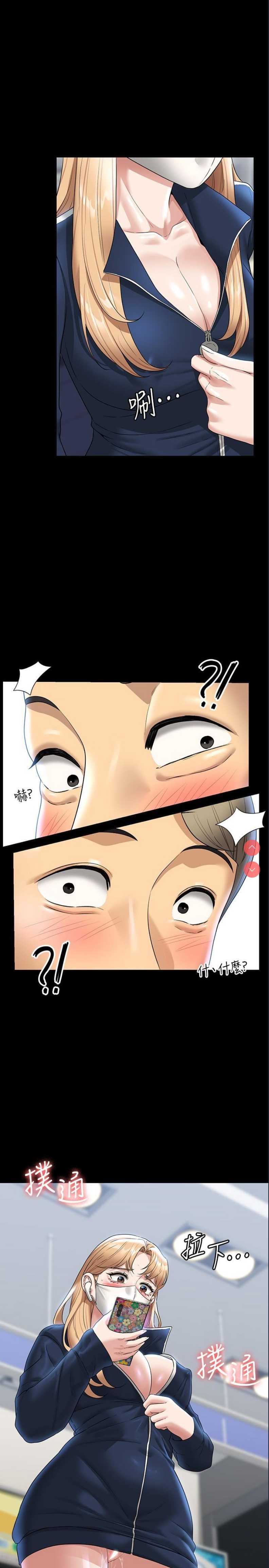 超级公务员