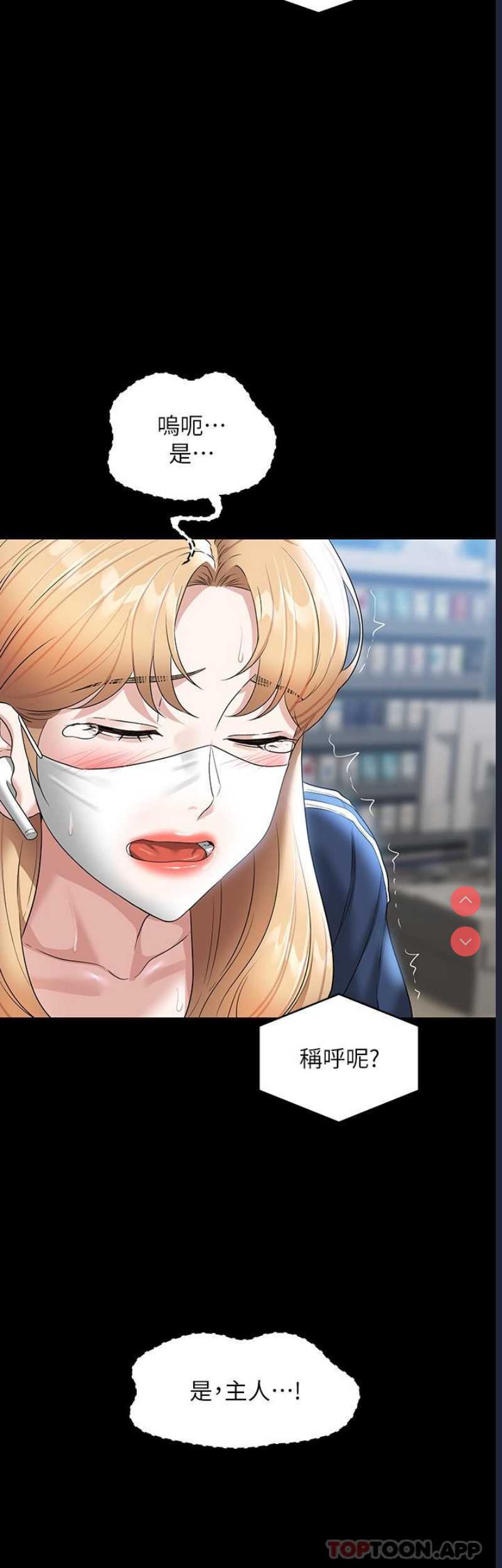 超级公务员