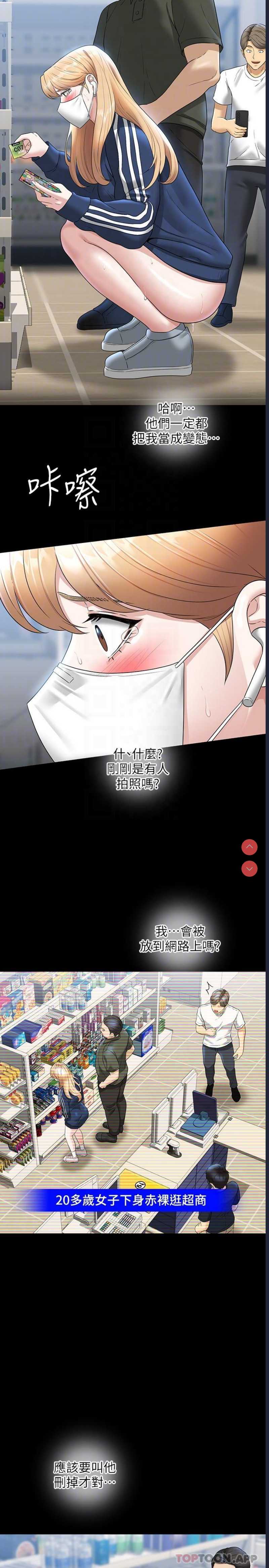 超级公务员