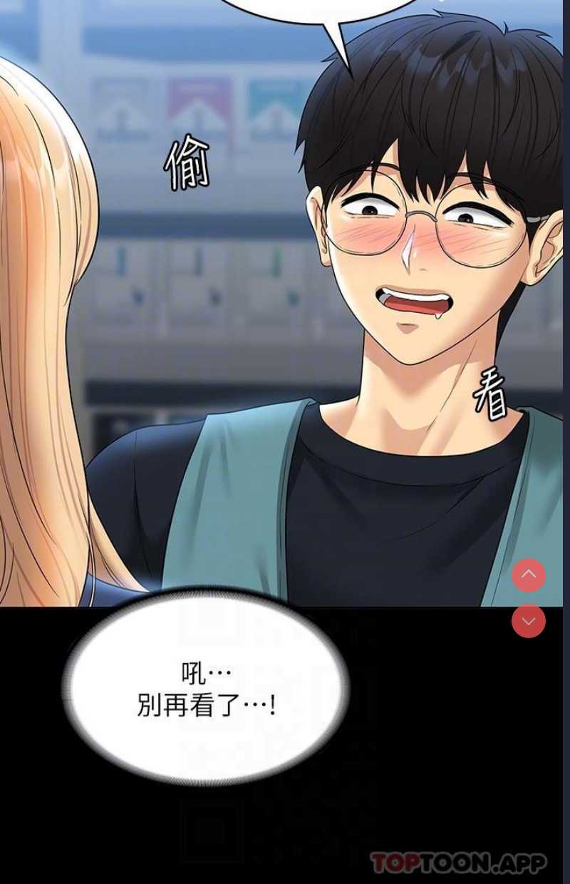 超级公务员