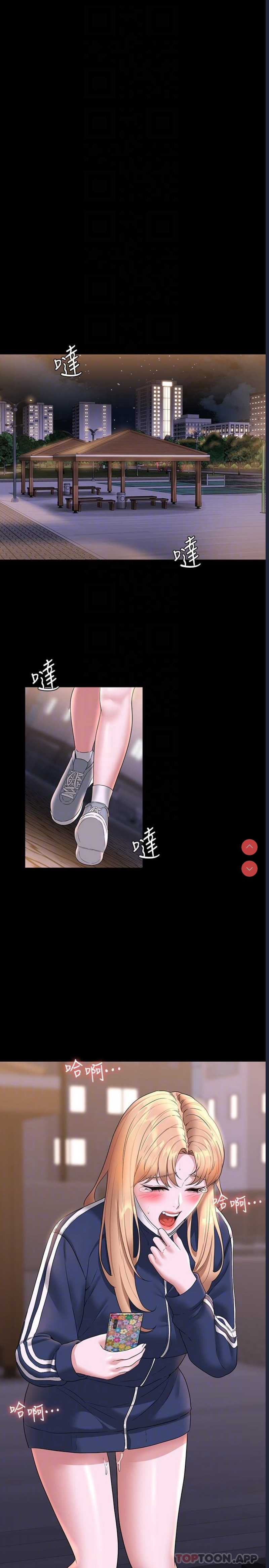 超级公务员