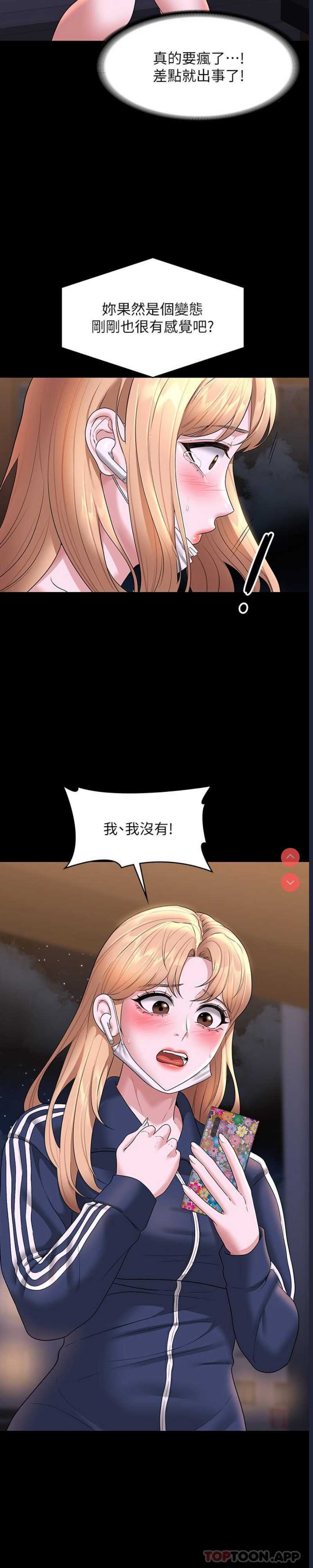 超级公务员