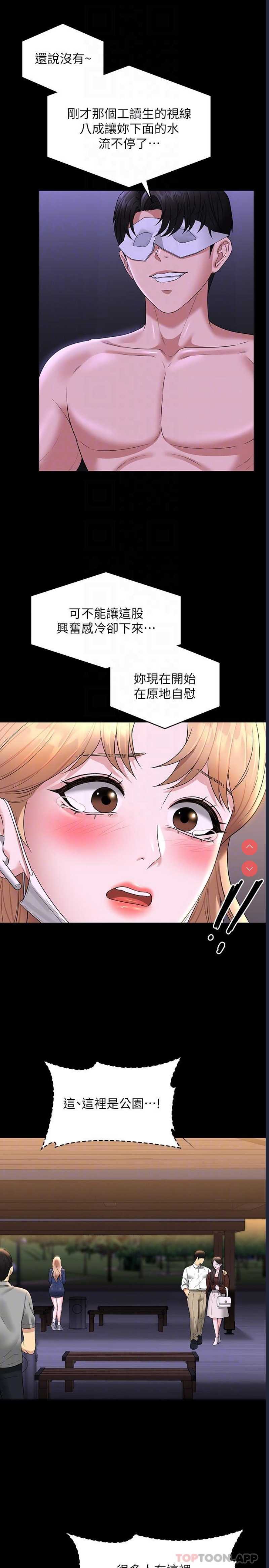 超级公务员