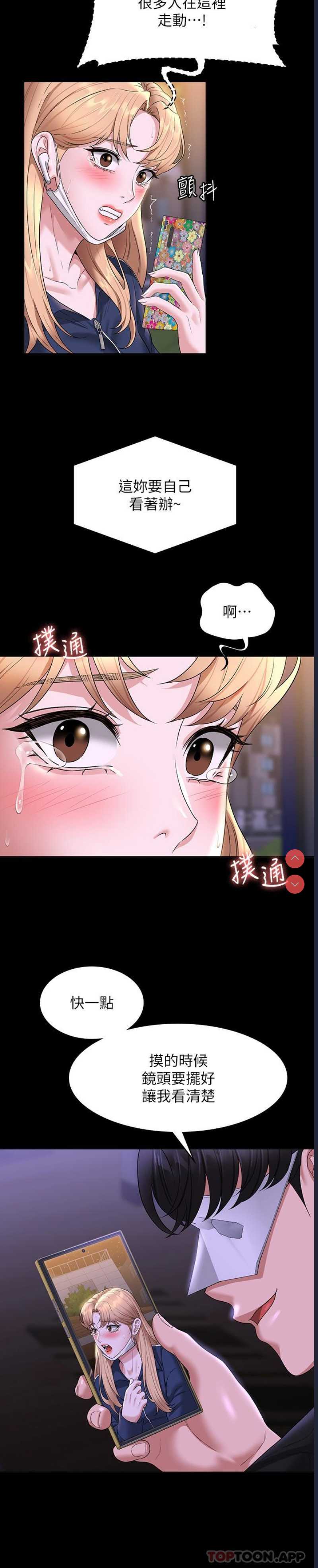 超级公务员