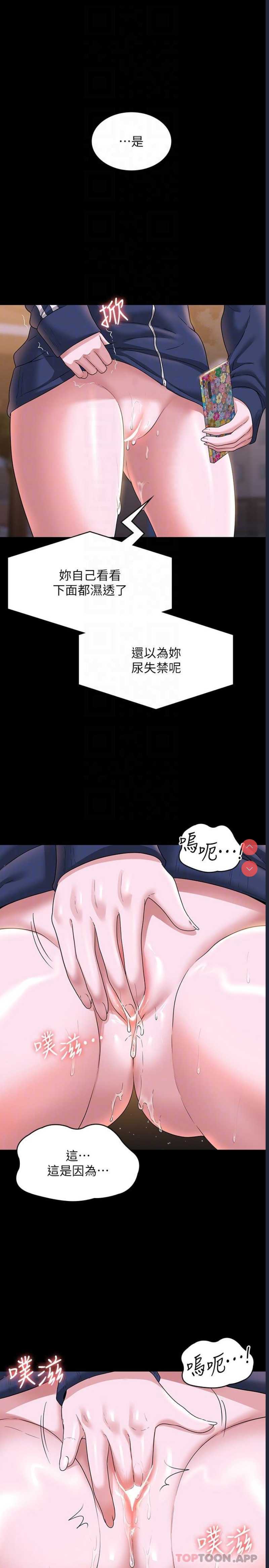 超级公务员