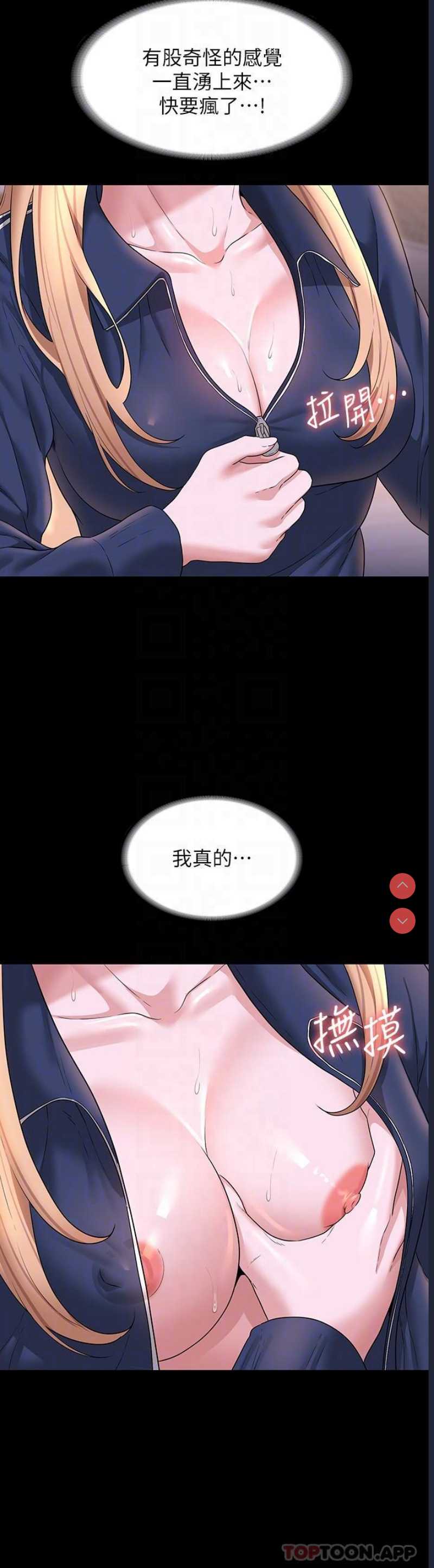 超级公务员