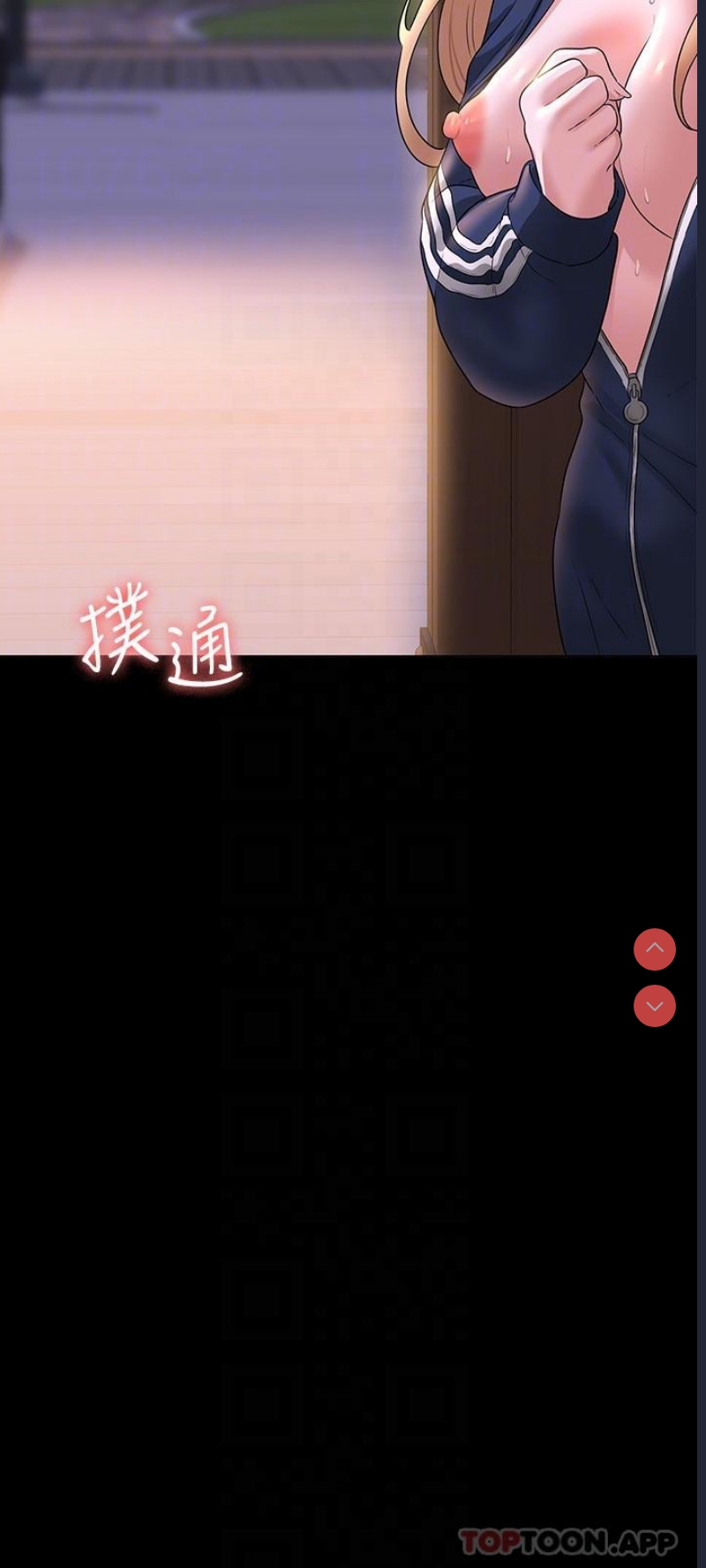 超级公务员
