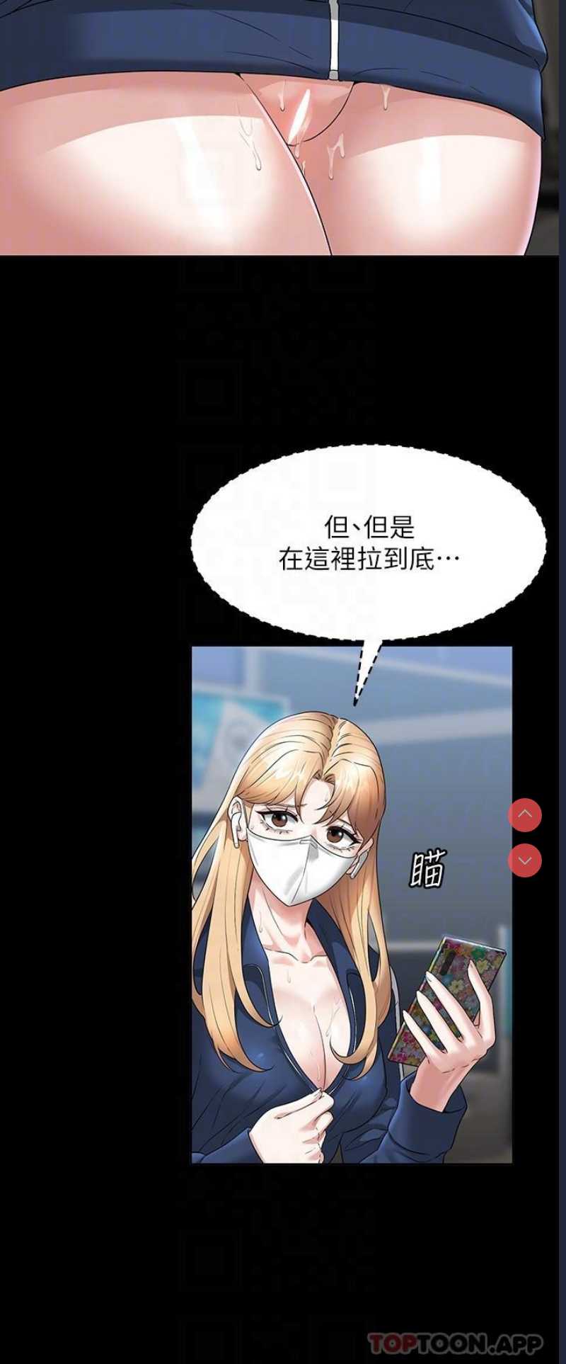 超级公务员