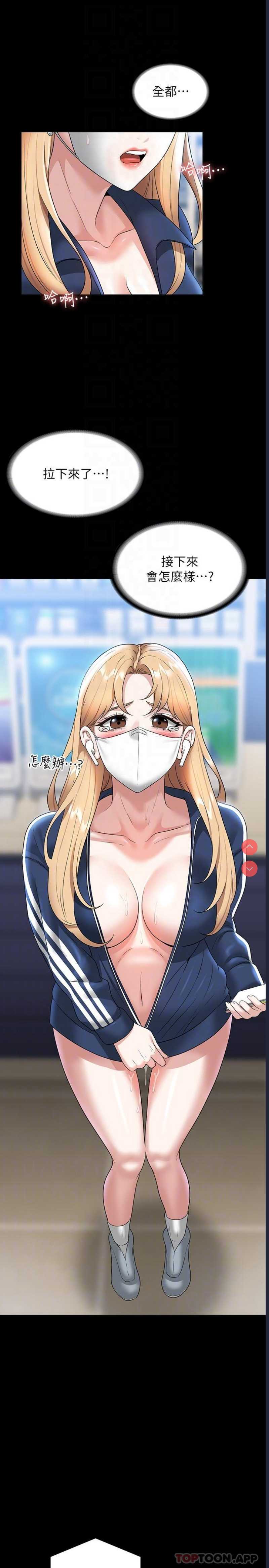 超级公务员