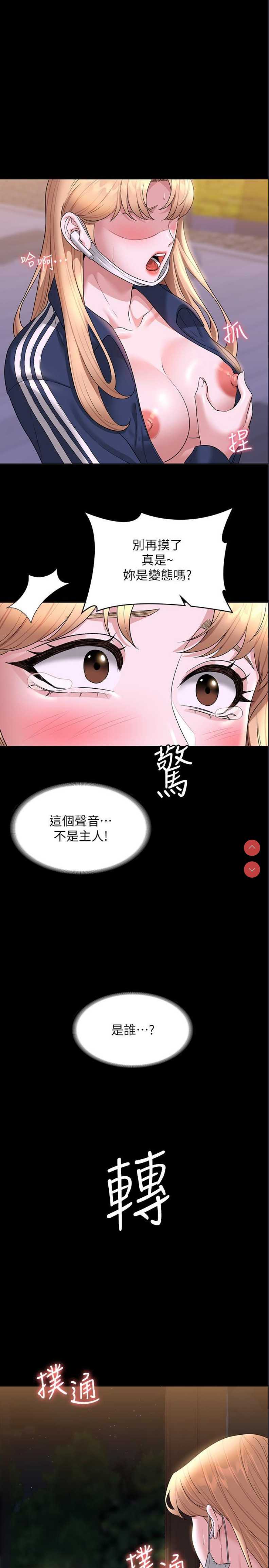 超级公务员