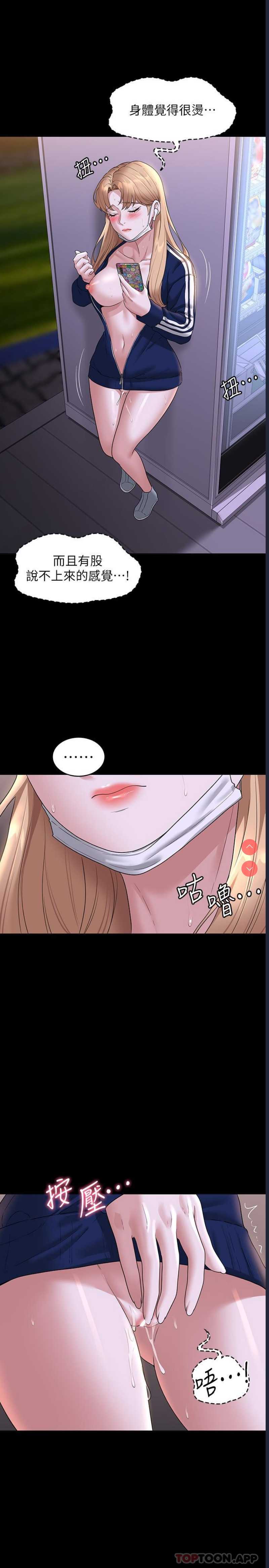 超级公务员
