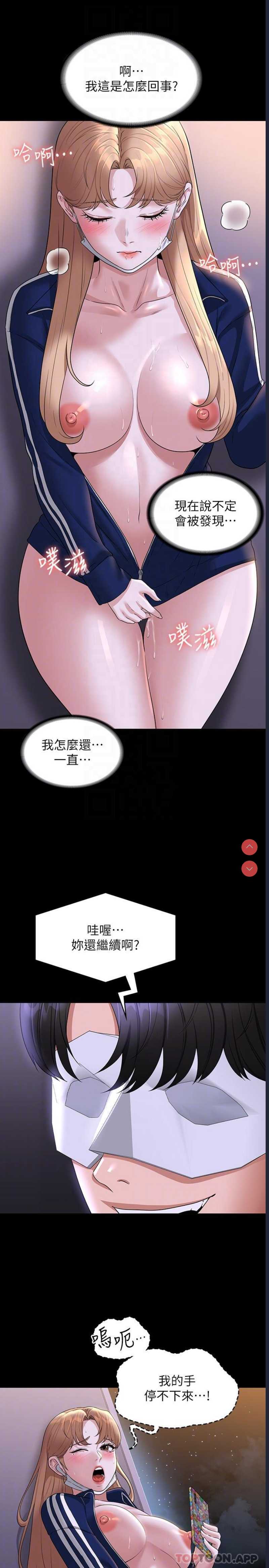 超级公务员