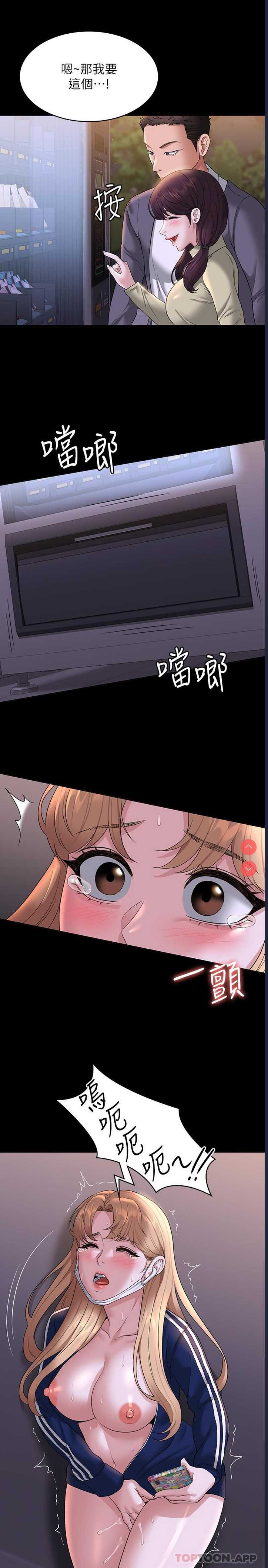 超级公务员